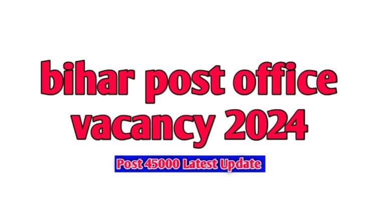 bihar post office vacancy 2024